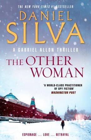 The Other Woman The Other Woman