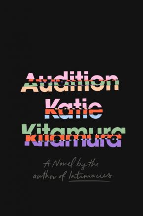 Audition Audition