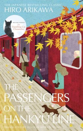 The Passengers on the Hankyu Line The Passengers on the Hankyu Line