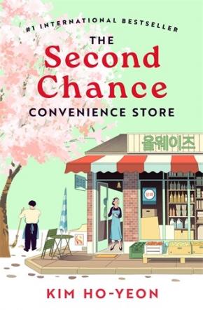The Second Chance Convenience Store The Second Chance Convenience Store